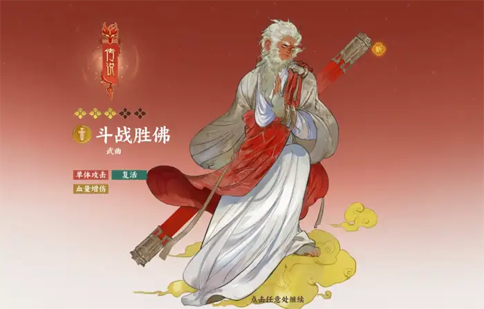 指间山海幻灵有哪些 指间山海幻灵介绍,指间山海