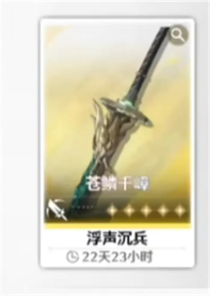 鸣潮卡提希娅武器类型介绍 鸣潮卡提希娅武器详解,鸣潮