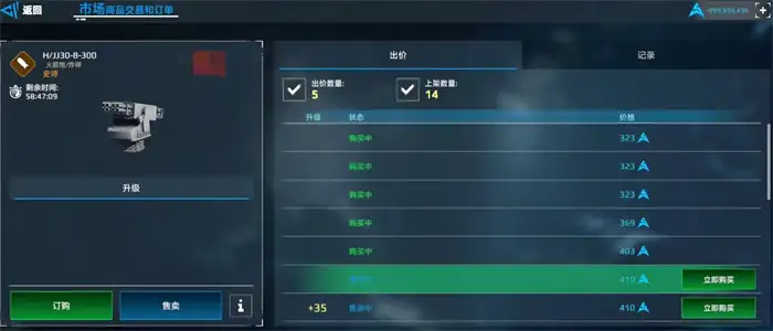 现代战舰hjj30火箭炮怎么样 H/JJ30型火箭炮强度分析,现代战舰