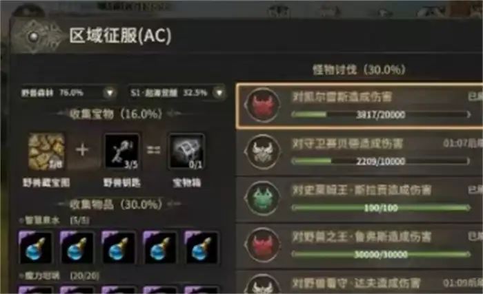 奇迹世界起源暗黑元素有哪些 奇迹世界起源暗黑元素玩法分享,奇迹世界起源