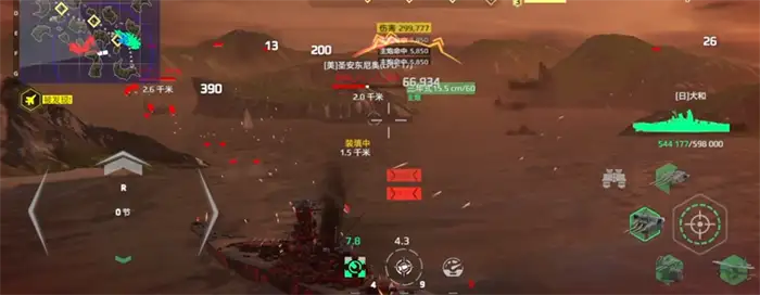 现代战舰大和号战列舰怎么样 现代战舰大和号战列舰介绍,现代战舰