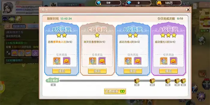 飞飞重逢39级怎么升 飞飞重逢39级提升攻略,FFCF
