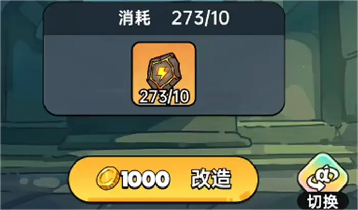 英勇之地月华万象改造攻略 英勇之地手游月华万象怎么改造,英勇之地