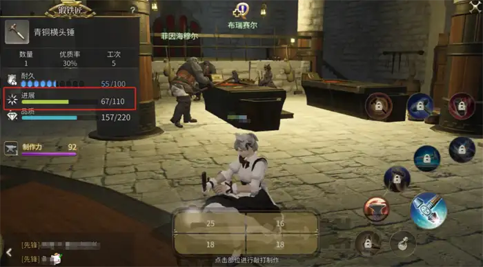 最终幻想14水晶世界锻铁匠怎么快速升级 FF14手游锻铁匠快速升级攻略,最终幻想14水晶世界