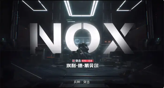 三角洲行动s4赛季新干员爆料 三角洲行动s4赛季新干员是谁,三角洲行动