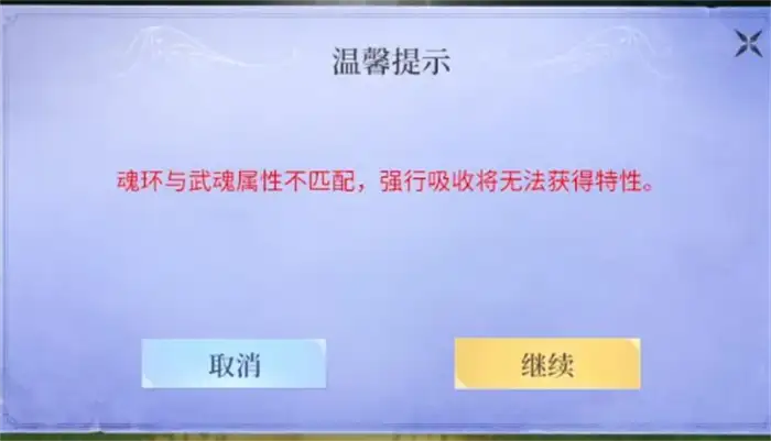 斗罗大陆诛邪传说新手攻略 斗罗大陆诛邪传说手游攻略