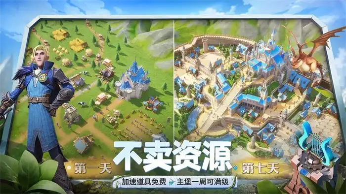 龙石战争攻城战怎么玩 新手必看攻城战玩法技巧攻略