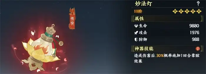 指间山海神器有什么用 指间山海神器玩法介绍,指间山海