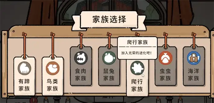 猫神牧场攻略分享 猫神牧场新手怎么玩,猫神牧场