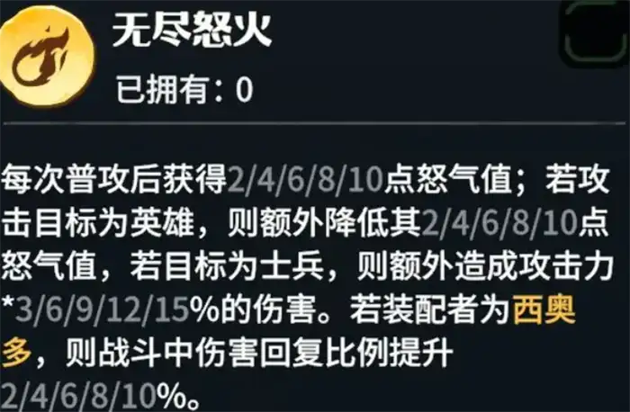 龙石战争宝石搭配攻略 龙石战争龙石怎么搭配,龙石战争