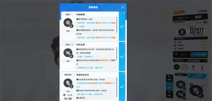 胜利女神新的希望莫莉怎么打 胜利女神莫莉技能介绍,胜利女神新的希望