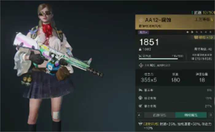 七日世界腐蚀最强配装攻略 手游腐蚀流派装备搭配推荐