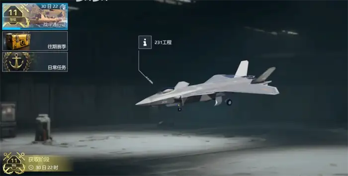 现代战舰战斗通行证怎么样 现代战舰战斗通行证介绍,现代战舰