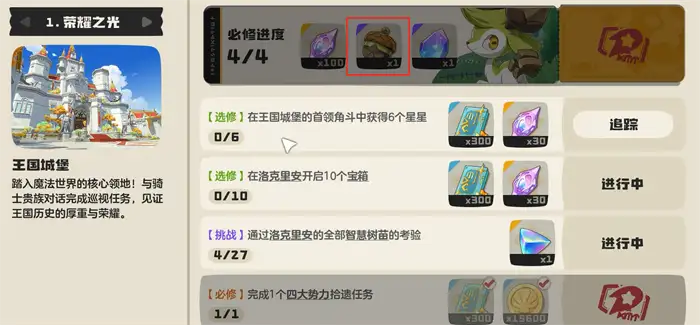 洛克王国世界水滴蛇怎么获取 洛克王国手游水滴蛇技能搭配指南,洛克王国世界