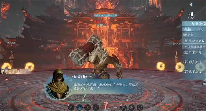 诛仙2手游零氪攻略 诛仙2手游零氪玩家怎么玩,诛仙2