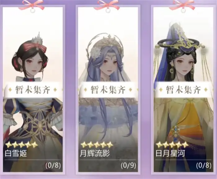 无限梦境今日小考怎么做 无限梦境今日小考攻略