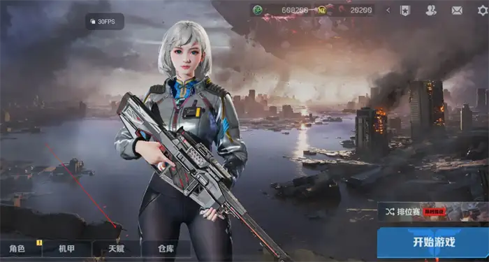 逆战未来仓库是什么 逆战未来仓库介绍,逆战未来