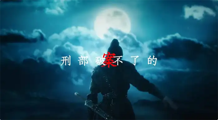 大奉打更人手游全角色一览 热门人物技能背景详解