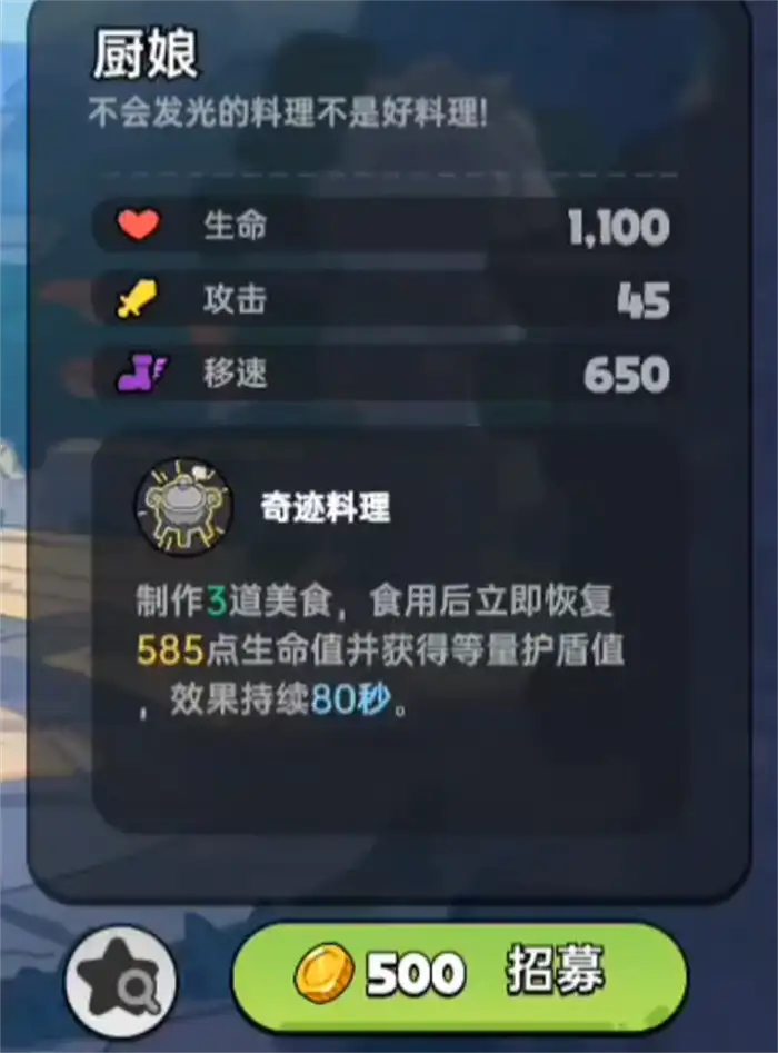 英勇之地手游新手教程 英勇之地手游新人攻略,英勇之地