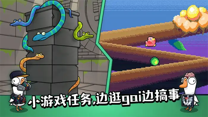 鹅鸭杀投票规则详解 新手必看手游进阶套路攻略