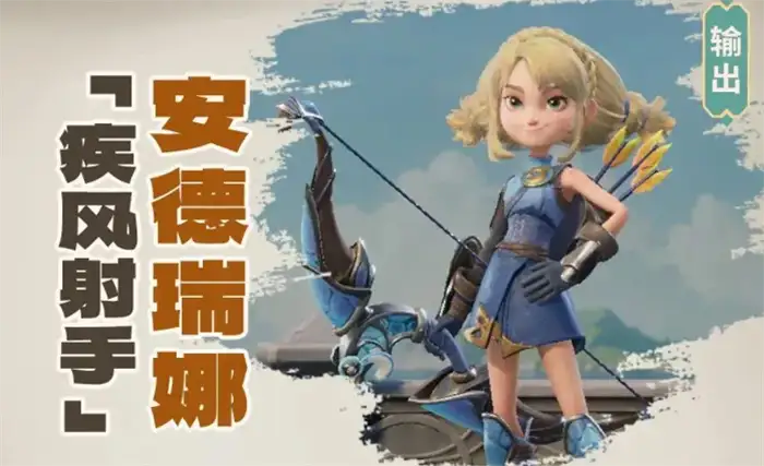龙石战争哪个英雄好用 龙石战争哪个英雄好玩,龙石战争