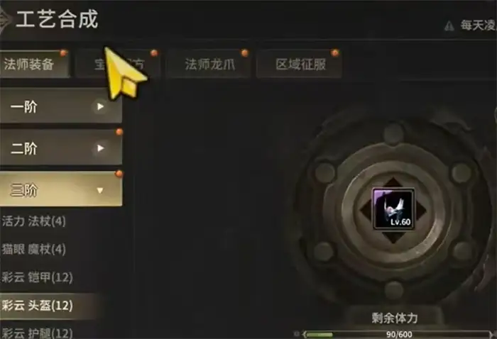 奇迹世界起源暗黑元素有哪些 奇迹世界起源暗黑元素玩法分享,奇迹世界起源
