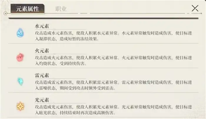 黑色信标怎么开荒 黑色信标新手开荒攻略,黑色信标
