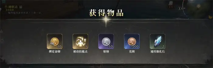 荒原曙光属性加点怎么加 荒原曙光属性加点玩法分享,荒原曙光