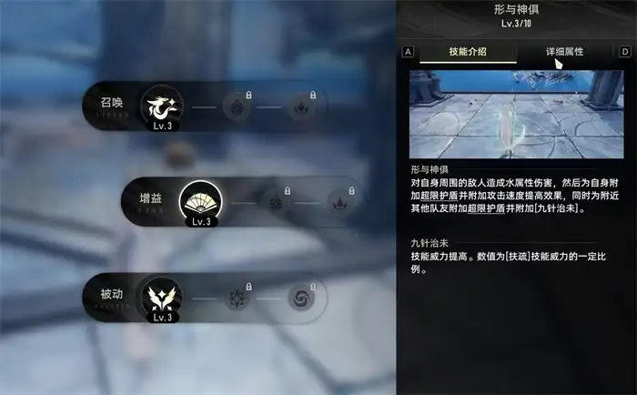 二重螺旋扶疏技能有哪些 二重螺旋扶疏技能介绍,二重螺旋