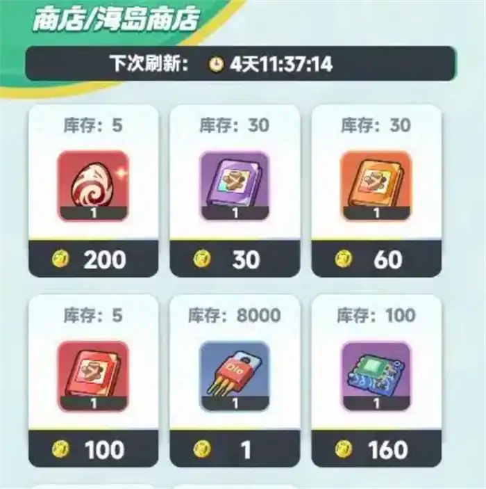 曙光重临海岛争锋怎么玩 曙光重临海岛争锋玩法攻略分享