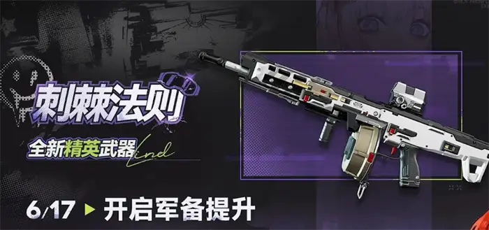 少女前线2琳德怎么样​ 少前2琳德技能专武介绍​,少女前线2追放