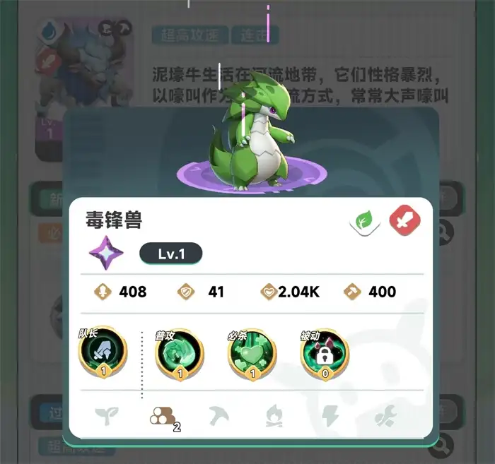 曙光重临玩什么系比较好 曙光重临玩哪个系好
