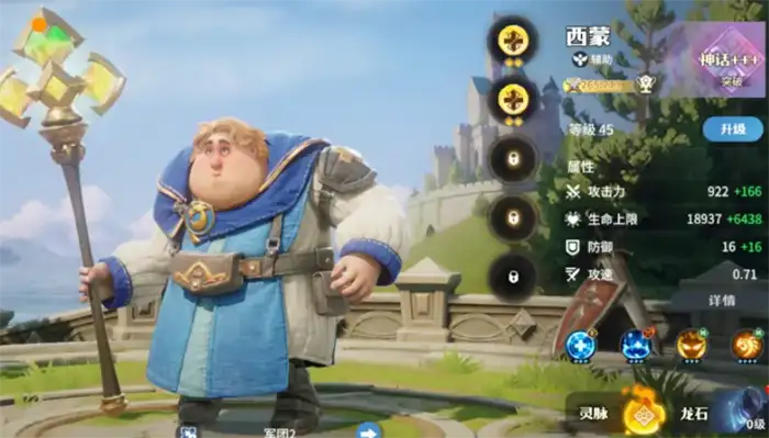 龙石战争哪个英雄强 龙石战争哪个英雄厉害,龙石战争
