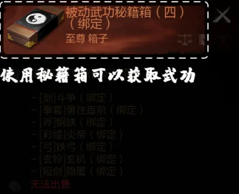 剑灵2武功进化攻略 剑灵2手游武功强化教程