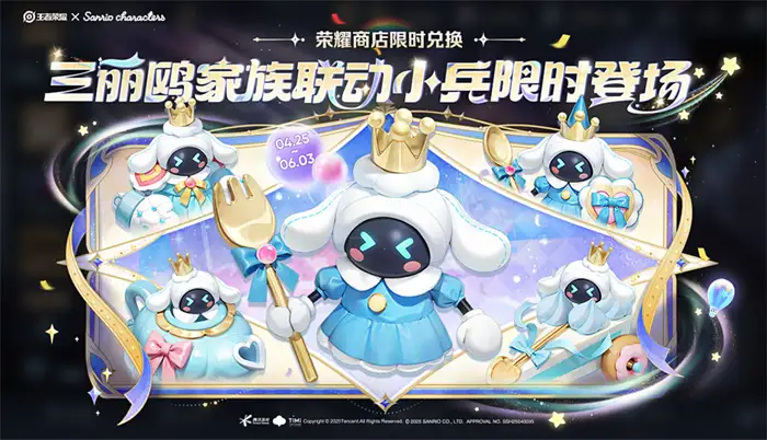 王者荣耀五五节活动什么时候开始 王者荣耀五五节活动介绍,王者荣耀