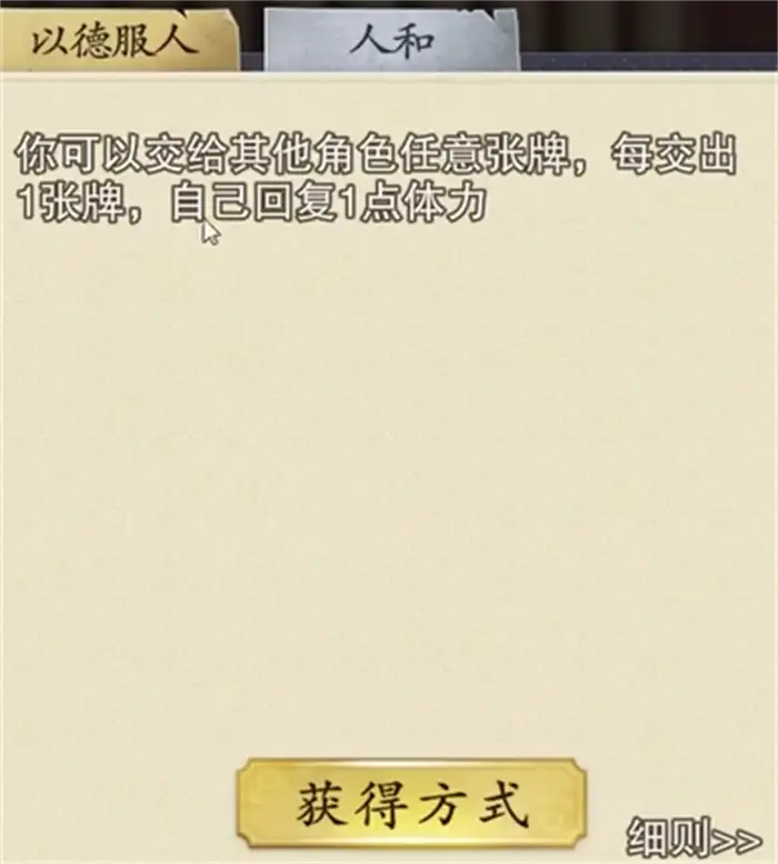 代号杀武将大全 代号杀有哪些强力武将,代号杀