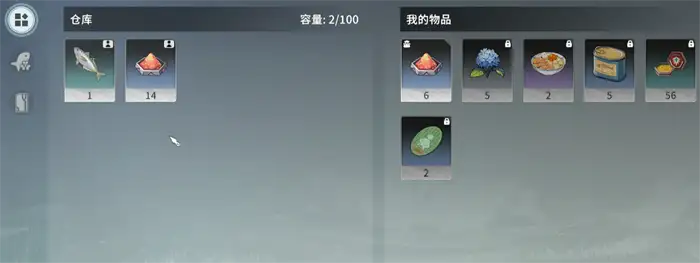 星痕共鸣共享仓库怎么设置 星痕共鸣共享仓库有什么用,星痕共鸣