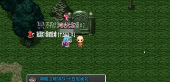 再刷一把2金色传说15层怎么打 再刷一把2金色传说15层攻略,再刷一把2金色传说