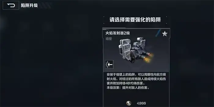 逆战未来塔防操作攻略 逆战未来塔防模式玩法一览,逆战未来
