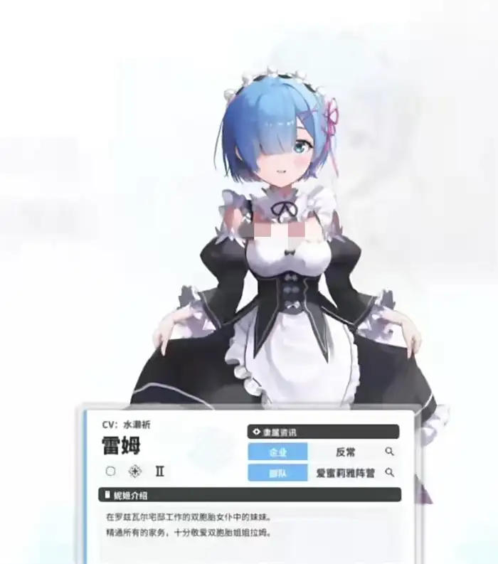 胜利女神新的希望雷姆怎么打 胜利女神雷姆技巧分析,胜利女神新的希望