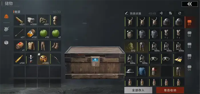 失控进化组队怎么玩 失控进化组队玩法攻略,失控进化