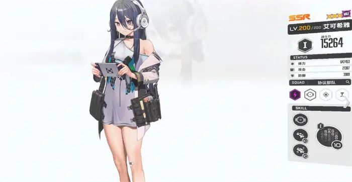 胜利女神新的希望艾可希雅怎么样 胜利女神新的希望艾可希雅详细介绍,胜利女神新的希望