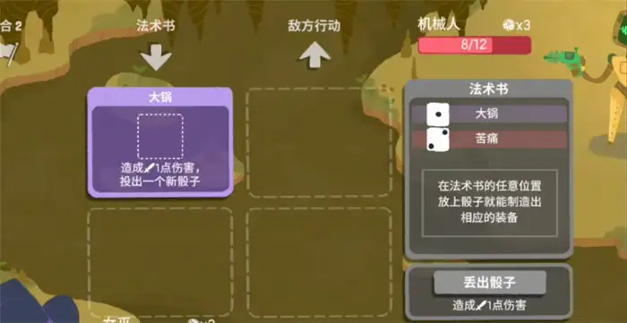 骰子地下城女巫攻略 骰子地下城万圣节女巫攻略分享