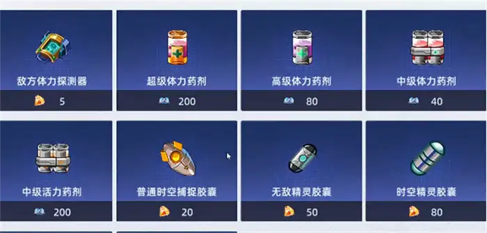 赛尔号巅峰之战pp药有什么用 赛尔号pp药怎么用,赛尔号巅峰之战