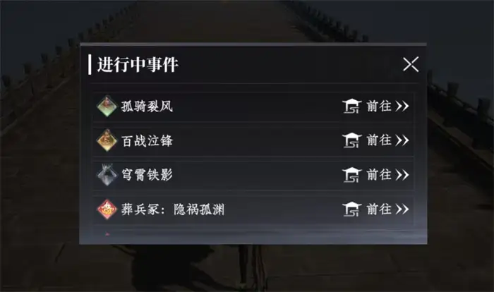 大奉打更人世界首领怎么打 大奉打更人手游大地图首领打法详解,大奉打更人