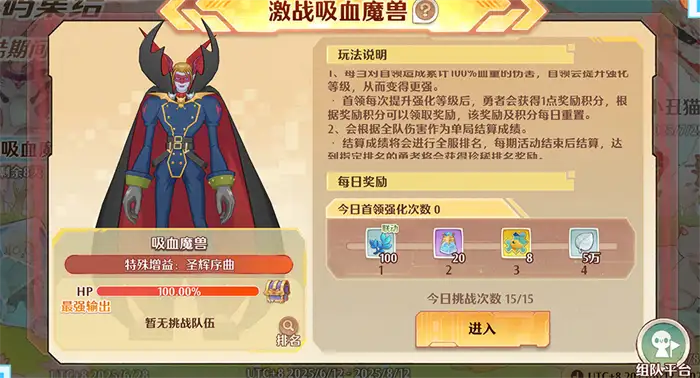 森之国度联动数码宝贝什么时候开启 森之国度数码宝贝联动前瞻,森之国度