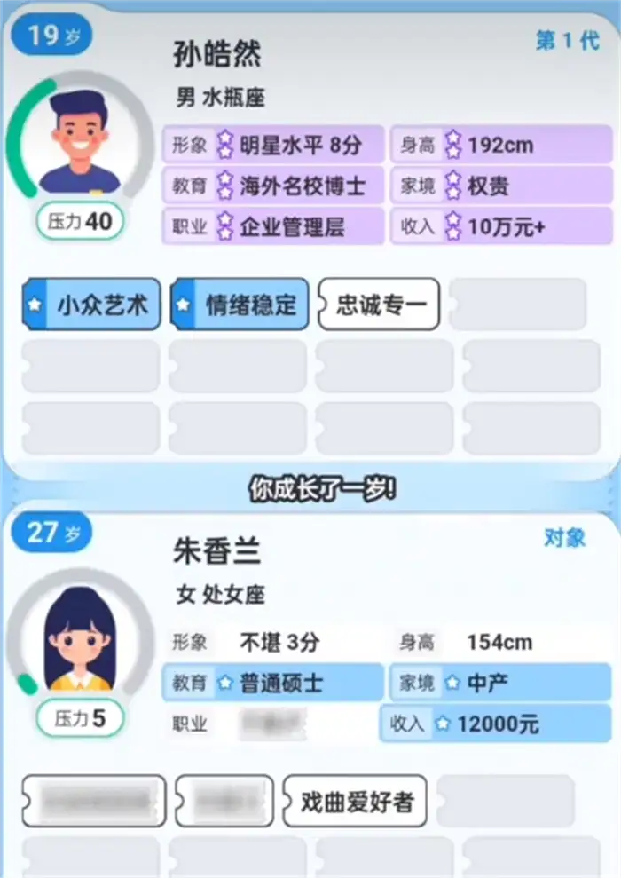 纸上谈亲星牌流派有哪些 纸上谈亲星牌流派选择攻略,纸上谈亲