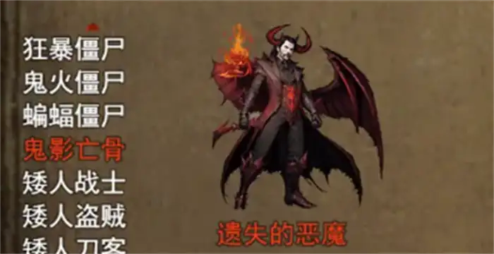永恒传说平民怎么玩 永恒传说平民攻略分享
