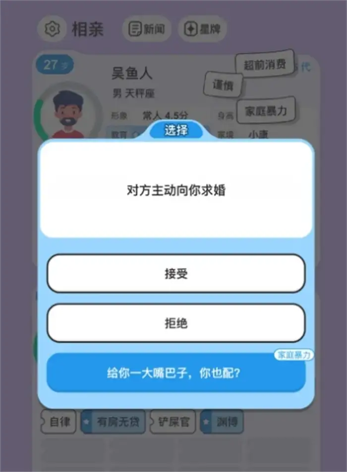 纸上谈亲折相思成就怎么达成 纸上谈亲折相思成就达成攻略,纸上谈亲