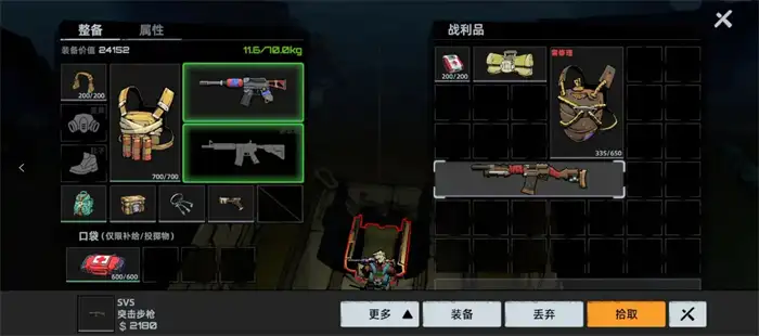 代号撤离M4Tal冲锋枪怎么样 代号撤离M4Tal冲锋枪介绍,代号撤离